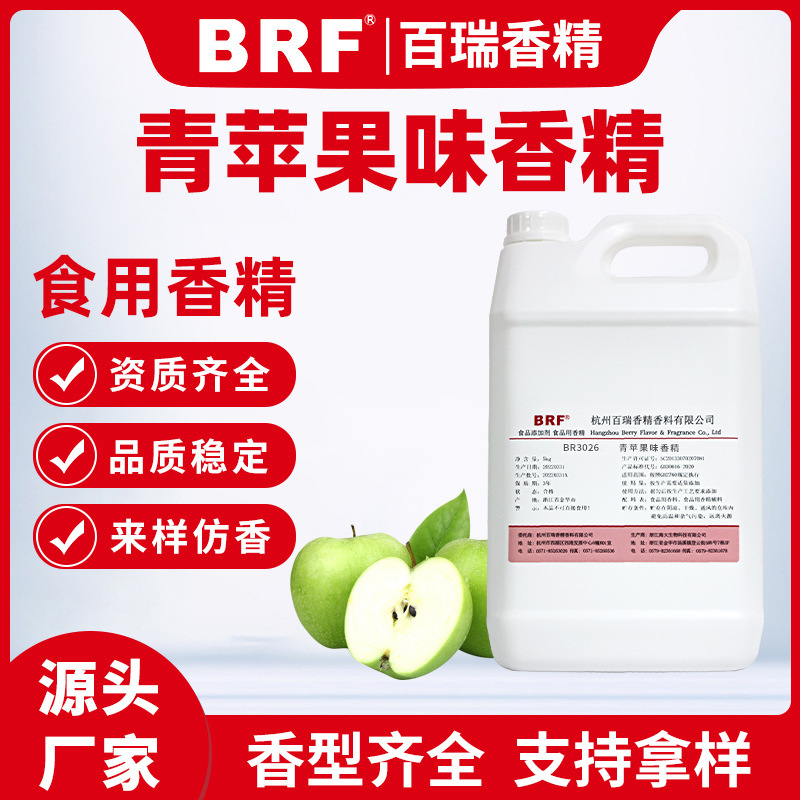 ƻ㾫ʳƷں촽決ˮζʳƻζ㾫