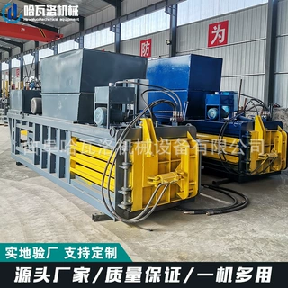 卧式160吨液压打包机 废铁边角料打包机 塑料瓶废纸箱压包机出口