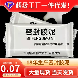 汽车清洁工具;湿巾纸;抹布、百洁布