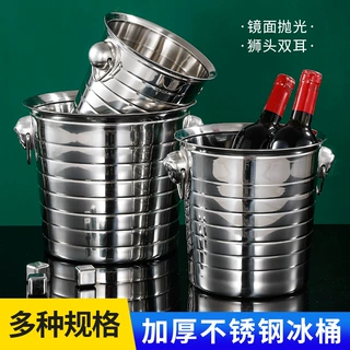 香槟桶201不锈钢冰桶红酒啤酒冰粒桶KTV酒吧用具冰酒桶冰镇神器