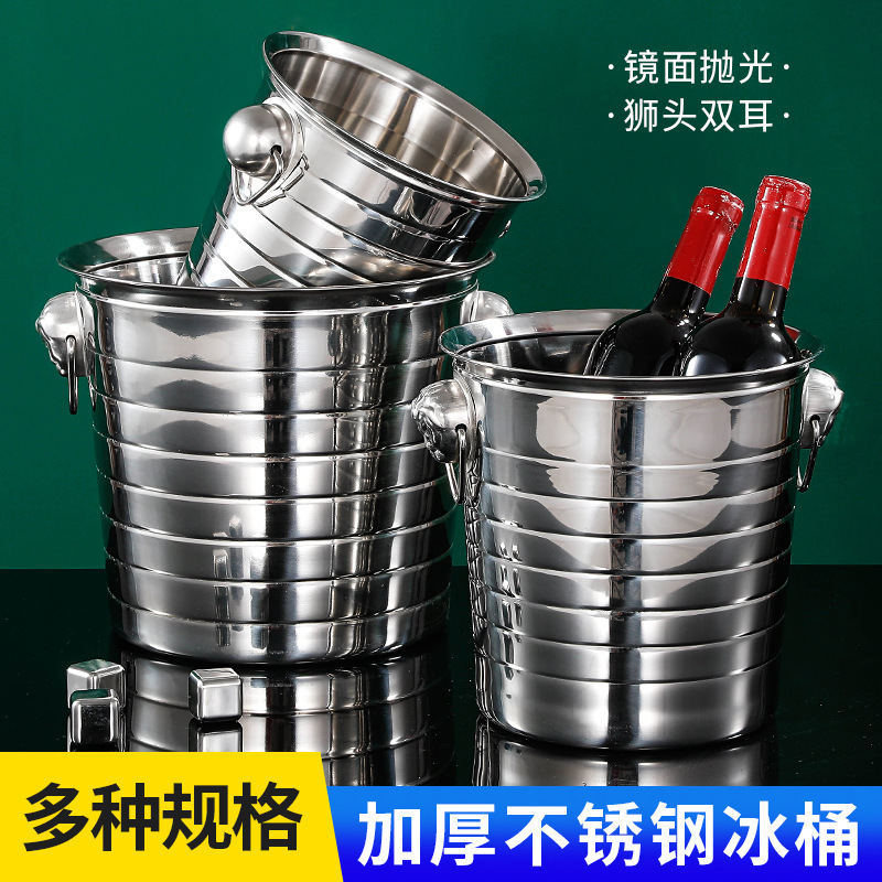 Factory Direct Supply of 201 Stainless Steel Ice Buckets for Chilling Red Wine, Beer, Ice Cubes, Ktv Bars, Champagne Buckets, One-Piece Dropshipping