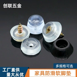 家具五金;家具配件;脚轮