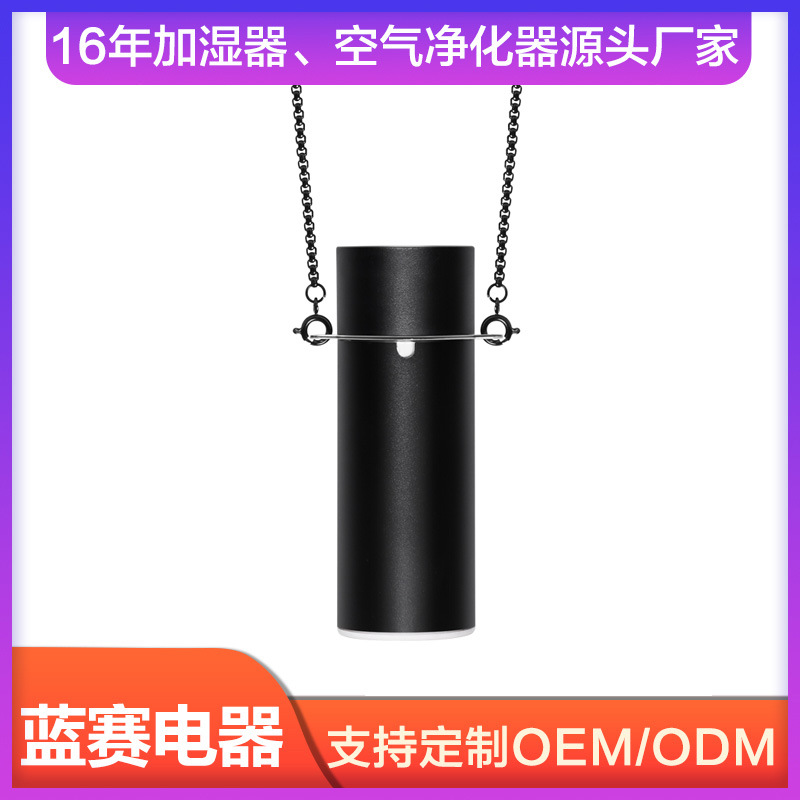 Cross border small-scale portable halter anion atmosphere purifier Mini atmosphere Freshener machining customized