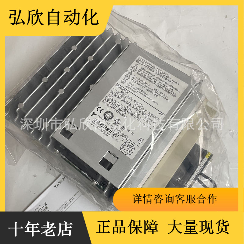 安川伺服驱动器1.5KW SGDV-5R4D11A 伺服马达配置控制器全新原装