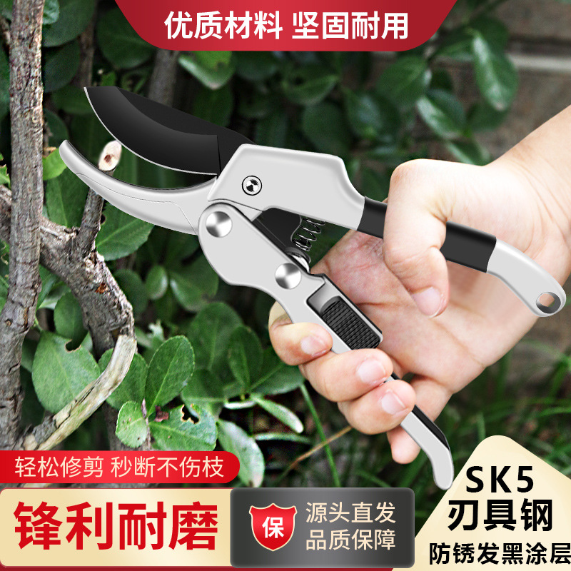 滑轮剪树枝剪SK5钢园艺剪修枝剪果树花枝剪剪摘果剪粗枝剪切