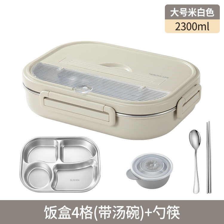 带汤碗学生饭盒带盖成人食堂打饭大容量上班族保温餐盒分格可微波|undefined