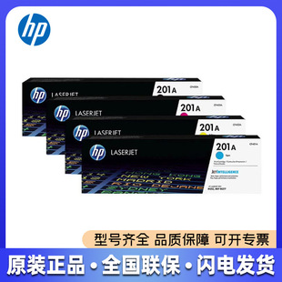 ����652A/654Aԭ�b����CF320A/CF331A/CF332A/CF333A �m��HP M 65