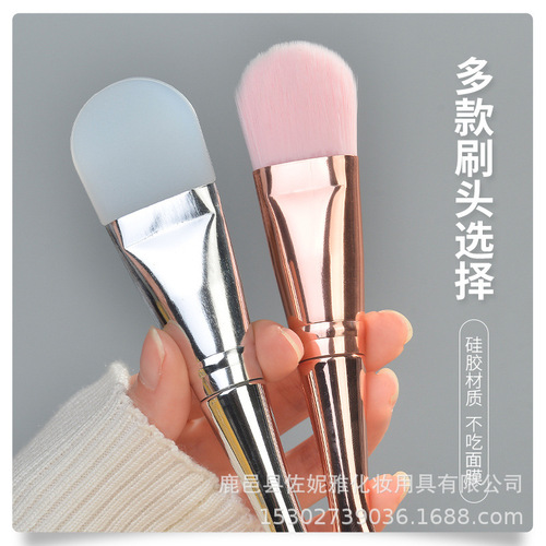 [Lin Yun Recommends] Silicone Mask Brush Mask Brush Mud Mask Special Application Type Soft-bristled Xiaohongshu Same Style