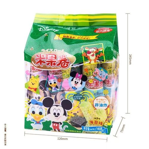 Mickey Cartoon Rice Cakes Seaweed Salt Egg Snacks Mid-Autumn Festival Gift Biscuits Puffed Handover Gifts