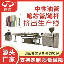 塑料挤出机;塑机辅机;塑料管材设备