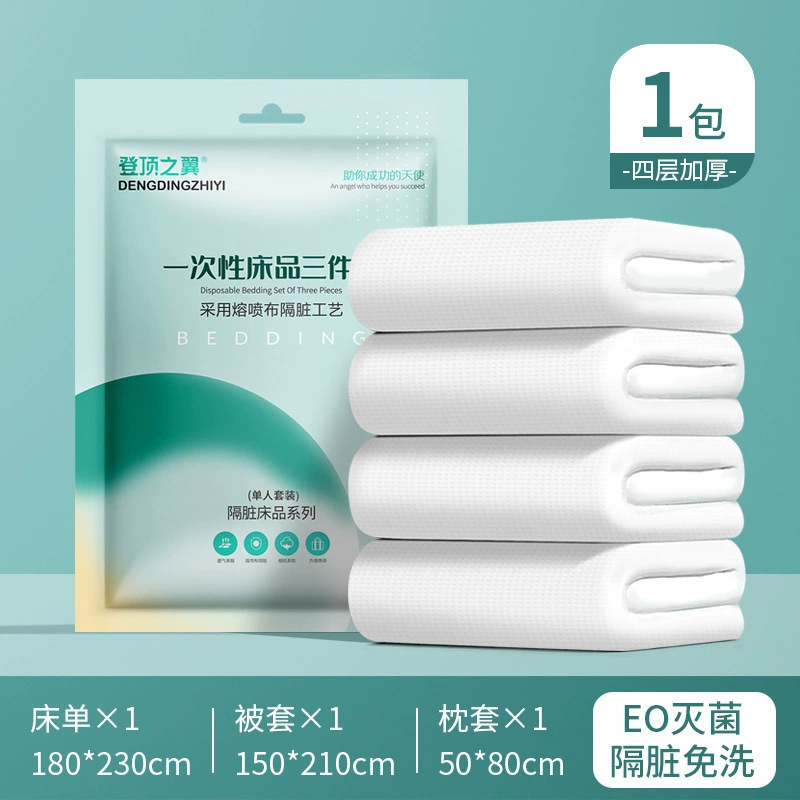 순백색 싱글 3종 세트