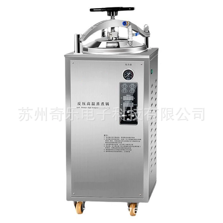 50/100 л вакуумный упаковочный аппарат для готовых продуктов, консервирования, водонагревательный, с противодавлением, высокотемпературный, для приготовления и стерилизации