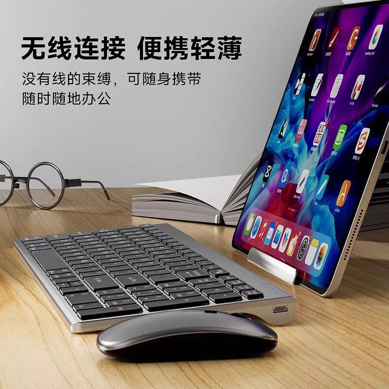 人気のワイヤレス Bluetooth キーボードとマウス セット、携帯電話、ラップトップ、オフィス タイピング、サイレント充電キーボードとマウス|undefined