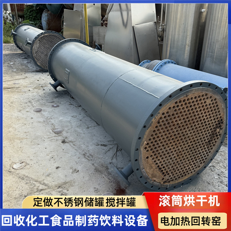 二手钛材冷凝器 50平方不锈钢列管冷凝器 石墨冷凝器钛才冷凝器