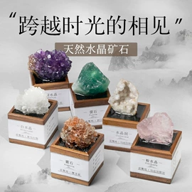 水晶工艺品;宝石工艺品;标本