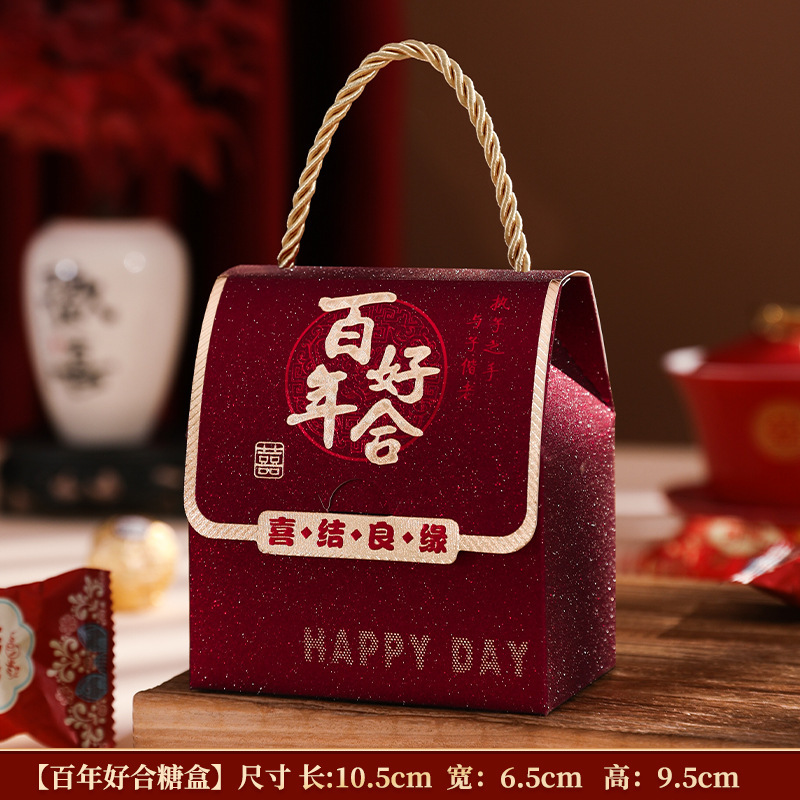 結婚式のキャンディーボックス結婚式の新しい中国風のお土産結婚式のキャンディーバッグハイエンドのレトロな結婚式のキャンディーの包装空のボックス工場|undefined