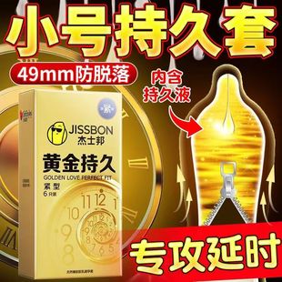 ��ʿ.���S��־þo�ͱ�����С̖49mm�ӕr�־ð�ȫ����������