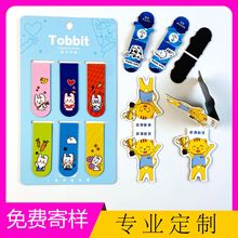 专业定制磁性书签广告书签定做LOGO动漫卡通书签纸质纸卡书签定做