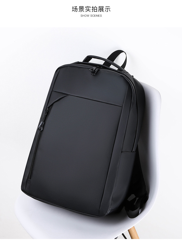 New large-capacity business backpack for men, multi-functional and versatile computer bag, cross-border fashionable and simple college student schoolbag undefined