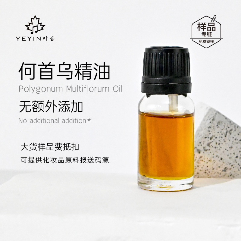 植物10ml片方精油原料卸売りラベンダー薔薇甘いオレンジ茶樹艾草香薫スキンケア芳治療院|undefined