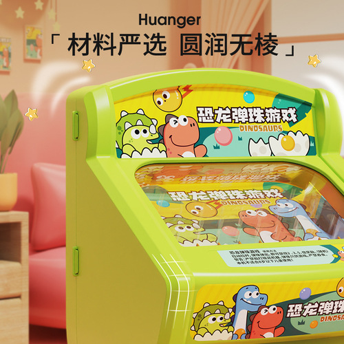 New Dinosaur Pinball Game Machine Children's Toy Creative Parent-Child 4 Puzzle Early Education 5 Men's and Women's Board Game Birthday Gift
