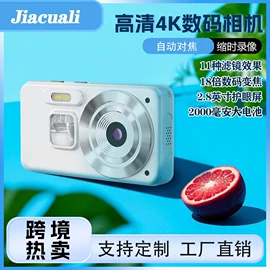 行车记录仪;门铃;运动摄影机