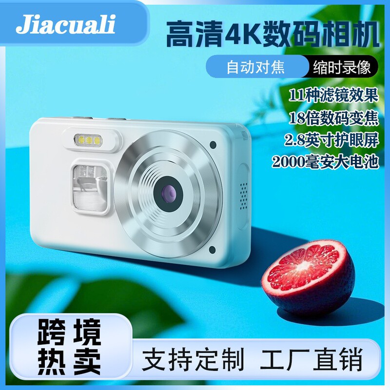 New High-Definition Student Camera, Convenient and Can Be Connected to Mobile Phone, Small Slr 1080 Digital Camera, Retro Card Camera