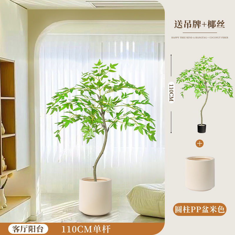 [핫스타일 업그레이드] 110CM-1 남천대나무-베이지 PP 세면대+브라운 실크+태그