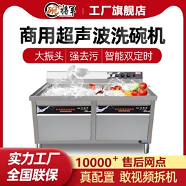 商用洗碗机;果蔬加工设备;输送机