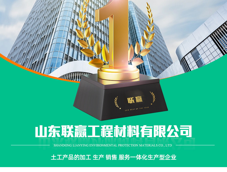 8土工膜1_12.jpg