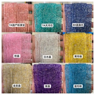2x2mm������Ȼʯɢ�������diy���Ʒ�����Ʒ����S��ֱ�N