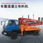 便捷式定制液压电动布料杆