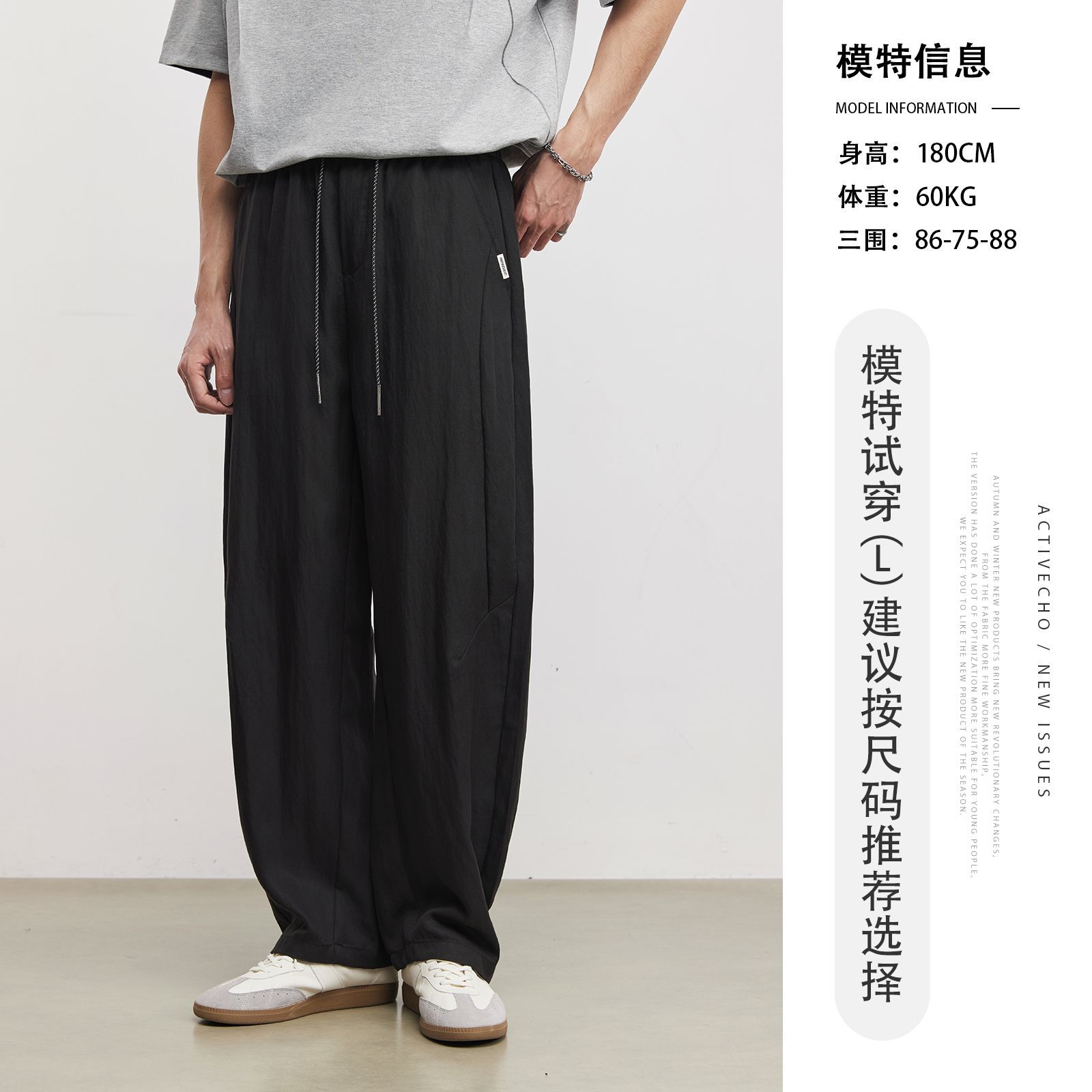 Quần dài nam ống rộng dáng suông chất liệu Tencel mềm mại — đen