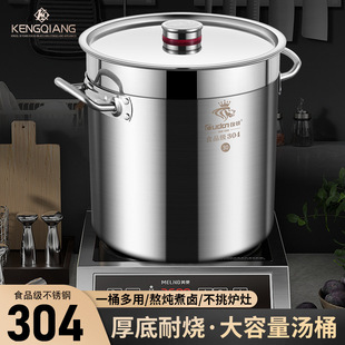 304���P�Ͱ�AͰ���Ü�Ͱ���w������ˮͰ���ß�ˮͰ�u��Ͱ���