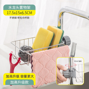 단면 높이 [타월걸이 포함] 스테인리스 스틸