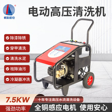 380Vȫ�ԄӸ߉���ϴ�C���ù���ϴ܇�����늄Ӹ߉�ϴ܇�C����