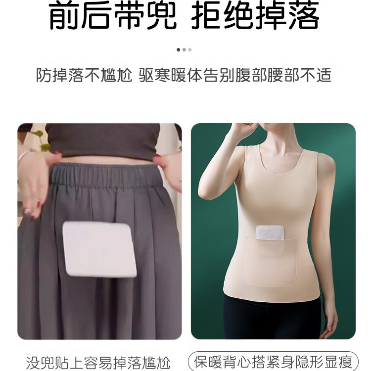 (2개) 새로운 가을과 겨울 원활한 벨벳 따뜻한 조끼 여성 벨트 더블 포켓 허리 따뜻한 벨리베이스 셔츠 가슴 패드 포켓 속옷