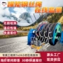 防护在线监测矿用钢丝绳