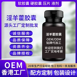 复合保健产品;其他生物化工;动物精华