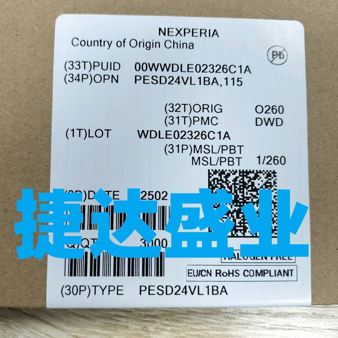 PESD24VL1BA SOD-323 丝印AF  NEXPERIA/安世原装进口现货