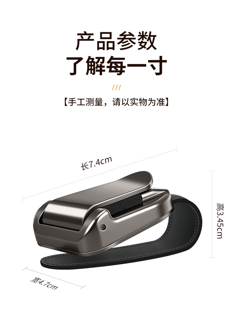 Car-Mounted Glasses Clip, Multifunctional Car Sunglasses Holder, Car Sun Visor Sunglasses Case, Storage Card Holder