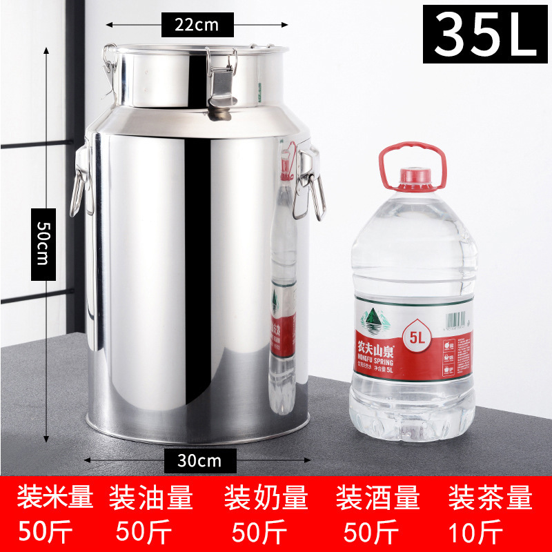 不锈钢油桶酒桶储存密封桶牛奶桶茶叶罐食用油桶接酒桶陈皮桶|undefined
