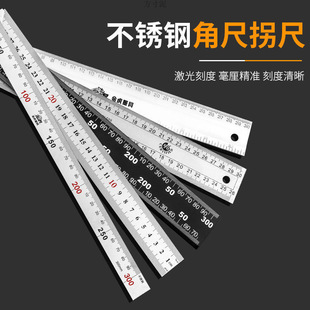 �ǳ�ľ������ 45��90��ֱ�ǳ�䓰��L�͹ճߎ�ˮƽ���ǳߜy������