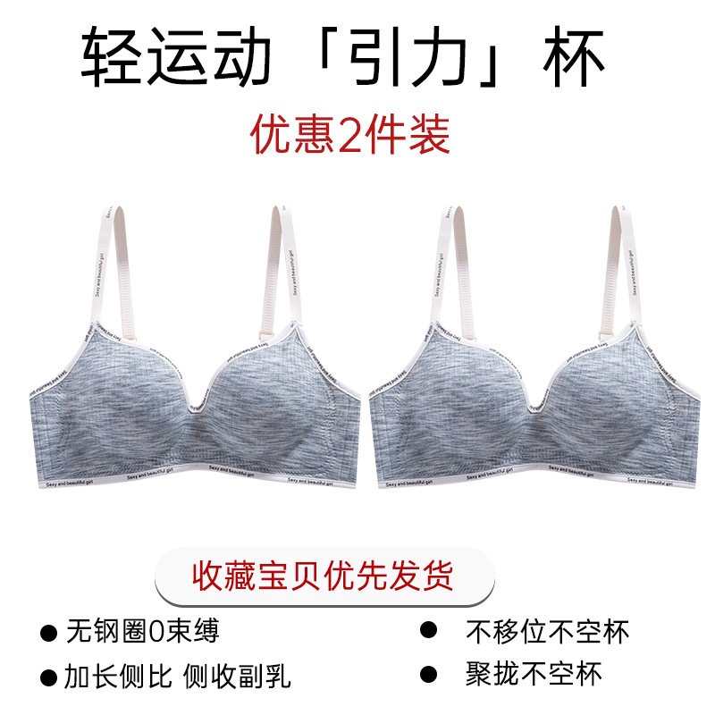 2종 할인팩 [그레이+그레이]