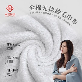 毛巾布;毛圈布;汗布