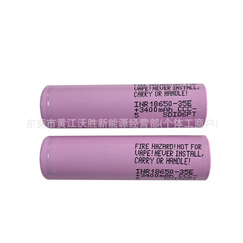 Samsung三星INR18650 35E 3500mA持续12A动力锂电池 3.7v电动工具