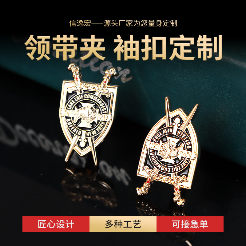 商务正装衬衣袖扣领带夹手工制法式袖扣衬衫袖钉个性LOGO袖扣批发