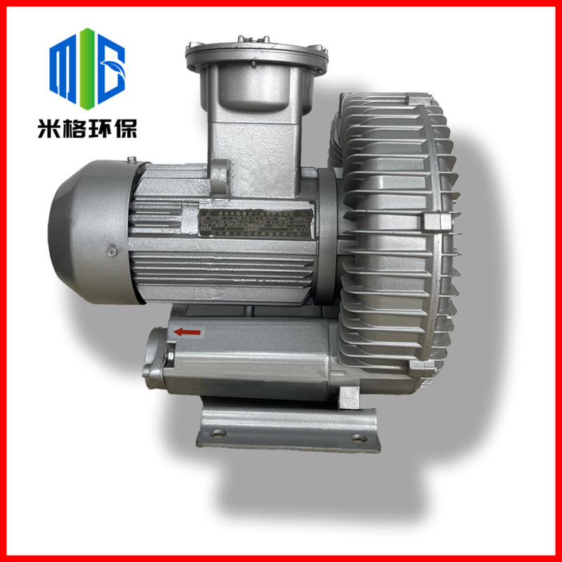 厂家7.5KW防爆风机RB防爆风机 F2RB防爆漩涡气泵 大功率防爆高压