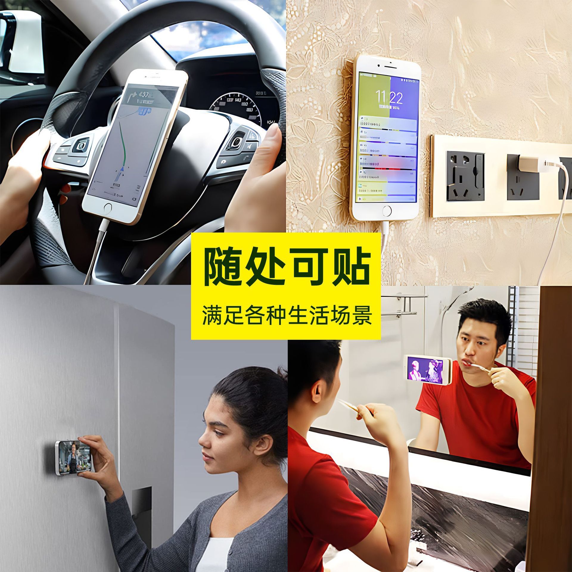 Double-sided silicone universal phone holder, 40 suction cups, compact slim design