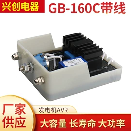 发电机零部件;汽油发电机组;汽车仪表